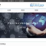 大啓商事公式サイトのトップページ