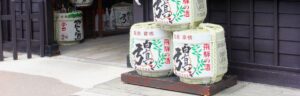酒蔵